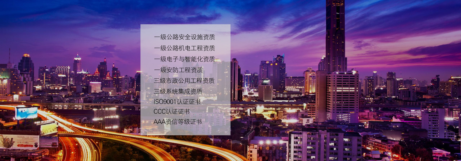 交通（tōng）信号灯厂家（jiā）资质齐全